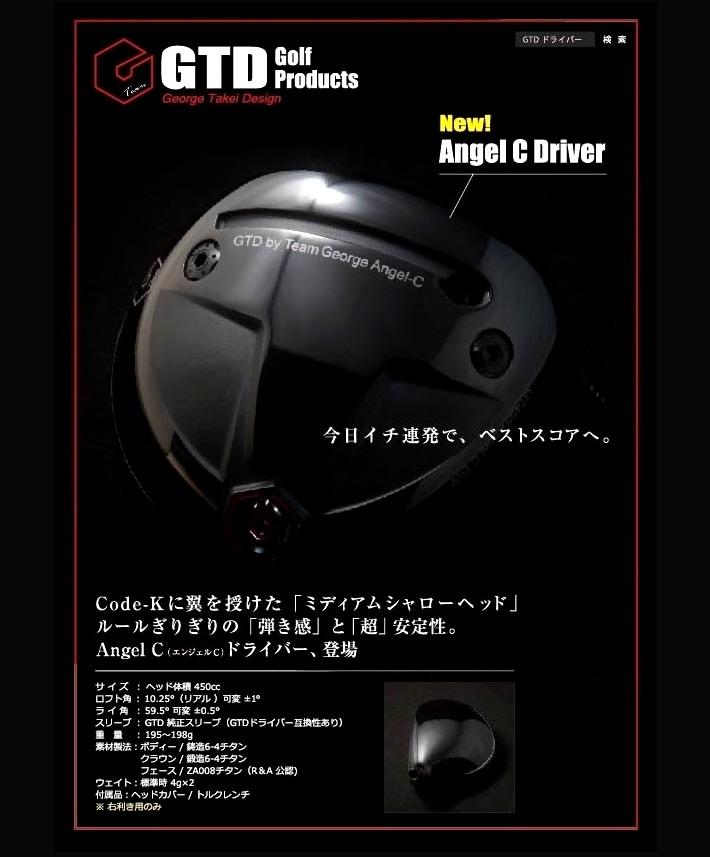 GTD GT455 ドライバー ヘッドのみ - クラブ